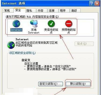 IE显示网页证书错误怎么解决？网页证书错误解决方法分享