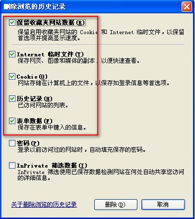 IE浏览器如何恢复默认设置？恢复默认设置的方法一览