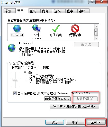 IE浏览器如何恢复默认设置？恢复默认设置的方法一览