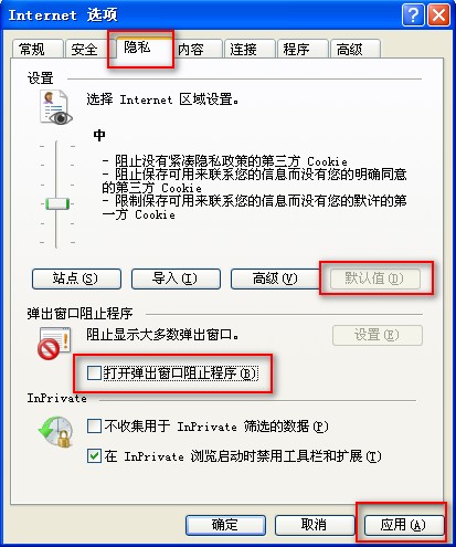 IE浏览器如何恢复默认设置？恢复默认设置的方法一览