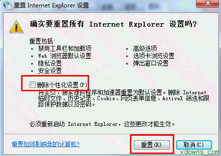 IE浏览器已停止工作怎么回事？已停止工作解决方法说明