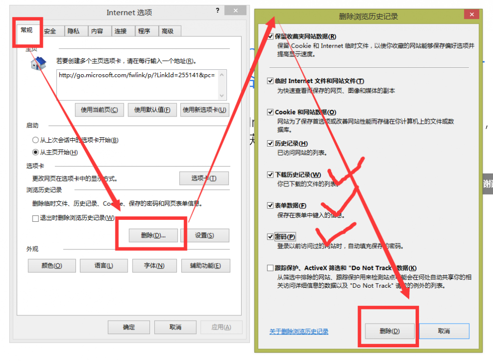 如何重置IE浏览器默认设置？重置IE浏览器默认设置的方法讲解