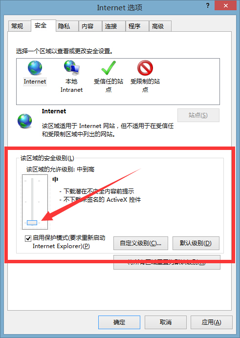 如何重置IE浏览器默认设置？重置IE浏览器默认设置的方法讲解