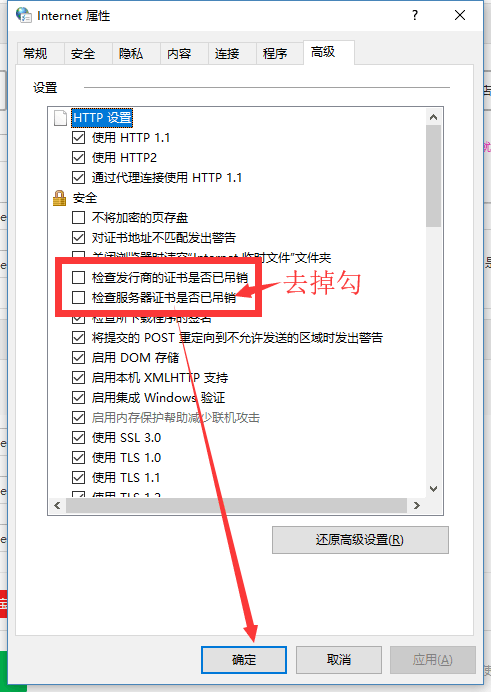 如何重置IE浏览器默认设置？重置IE浏览器默认设置的方法讲解