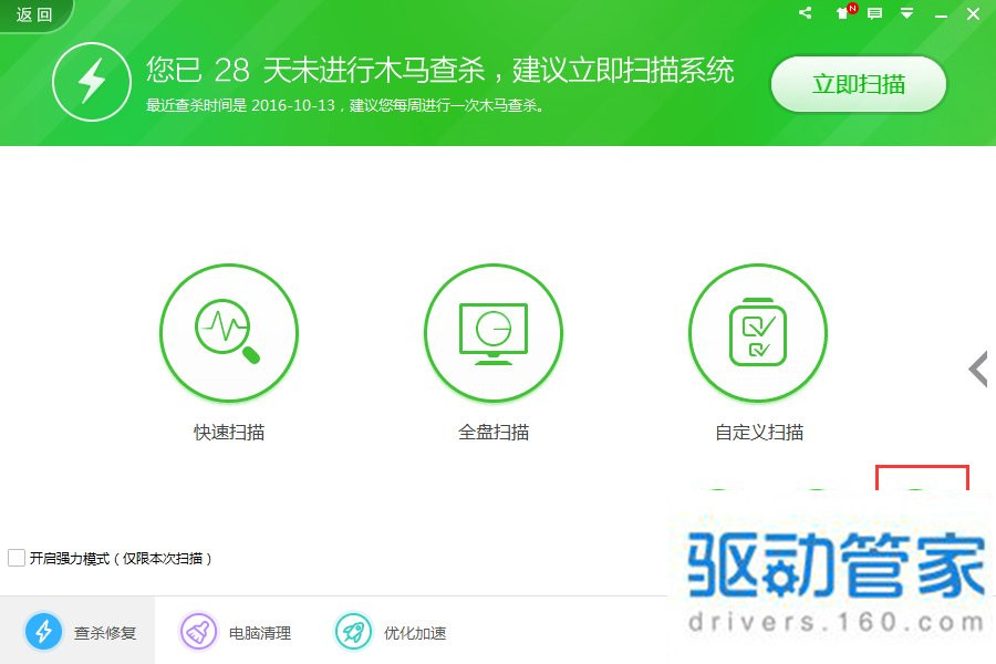 Win7如何锁定IE主页？锁定IE浏览器主页方法讲解