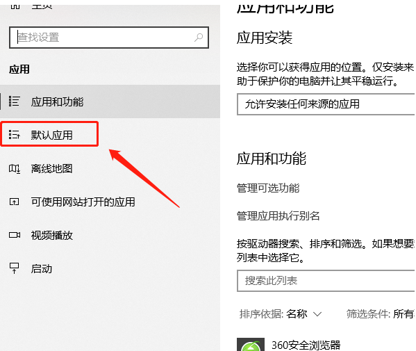 如何把电脑的浏览器改成IE浏览器？把电脑的浏览器改成IE浏览器方法说明