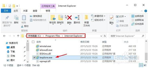 ​Win10如何打开IE浏览器？Win10打开IE浏览器的技巧分享