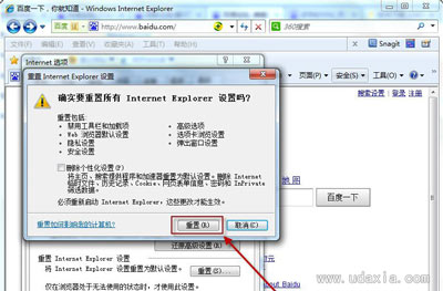 Win7系统怎么将默认浏览器设置为IE浏览器？将默认浏览器设置为IE浏览器方法说明