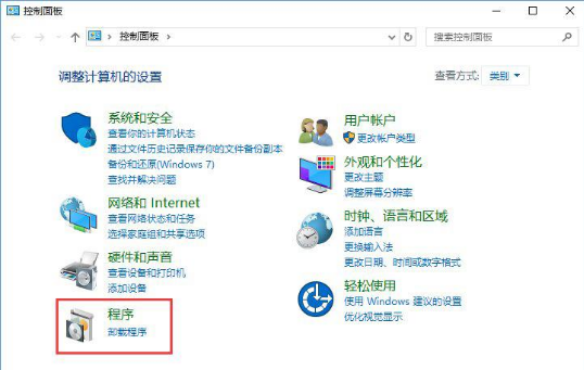 Win10的ie浏览器在什么位置？Win10的ie浏览器位置分享