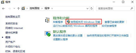 Win10的ie浏览器在什么位置？Win10的ie浏览器位置分享