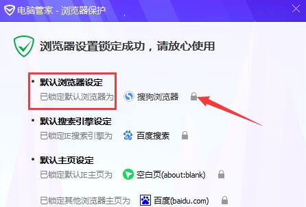 如何把ie设置为默认浏览器？把ie设置为默认浏览器的方法讲解