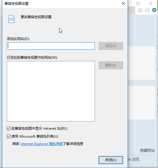 设置win10IE浏览器和Edge浏览器兼容性方法介绍win10IE浏览器和Edge浏览器兼容性怎么设置？