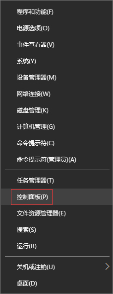 Win10ie浏览器在什么位置？Win10ie浏览器位置分享