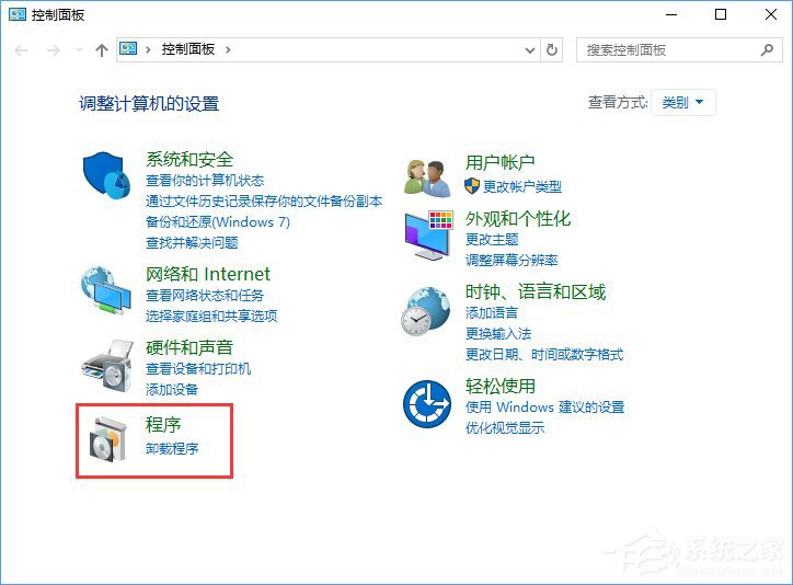 Win10ie浏览器在什么位置？Win10ie浏览器位置分享