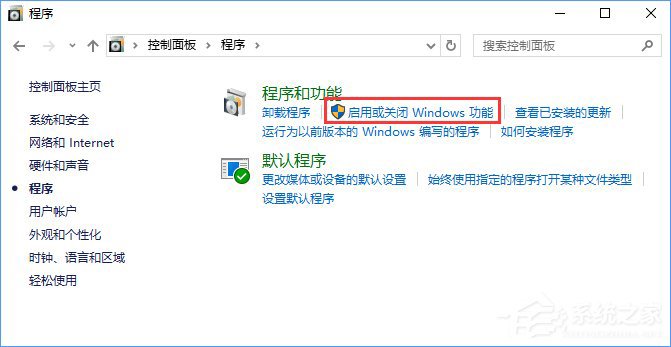 Win10ie浏览器在什么位置？Win10ie浏览器位置分享