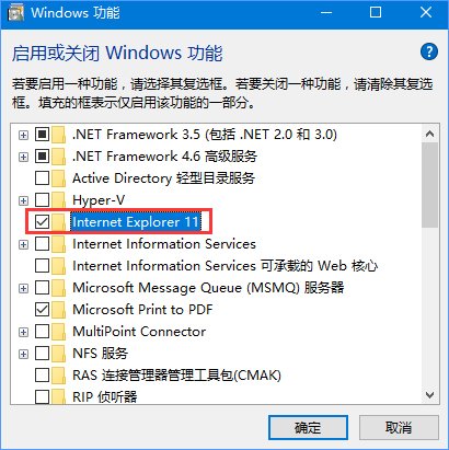 Win10ie浏览器在什么位置？Win10ie浏览器位置分享