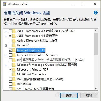 Win10怎么卸载IE？in10卸载IE的操作方法讲解W