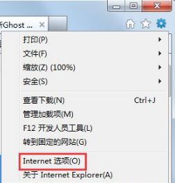 win7系统ie浏览器自动跳出网页怎么解决？解决自动跳出网页的方法分享