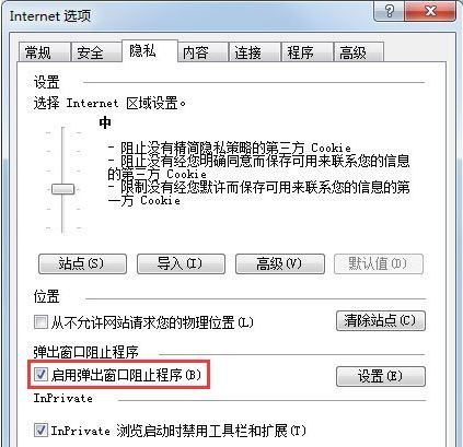 win7系统ie浏览器自动跳出网页怎么解决？解决自动跳出网页的方法分享