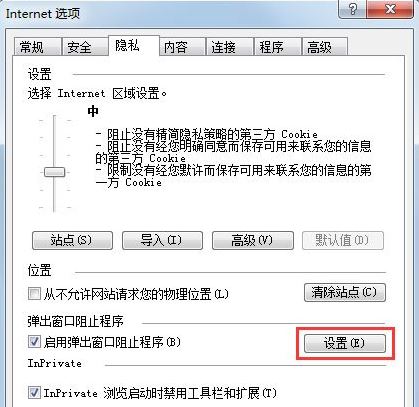 win7系统ie浏览器自动跳出网页怎么解决？解决自动跳出网页的方法分享