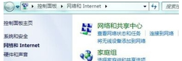 windows7系统ie浏览器打不开怎么回事？解决ie浏览器打不开的方法说明