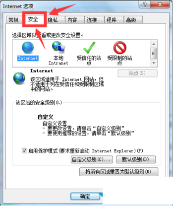 win10系统电脑IE浏览器无法上传图片怎么解决？无法上传图片的解决方法介绍