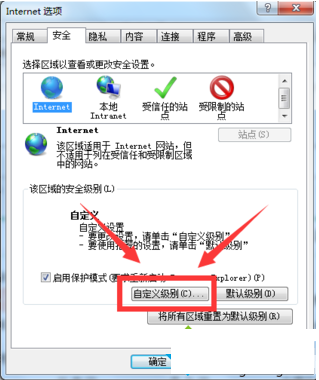 win10系统电脑IE浏览器无法上传图片怎么解决？无法上传图片的解决方法介绍