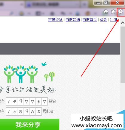 IE浏览器怎么将网页保存为pdf文档？将网页保存为pdf文档的方法说明