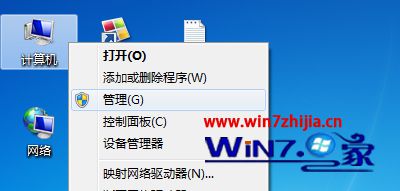 Win7电脑打开浏览器提示有限的访问权限怎么回事？解决Win7电脑打开浏览器提示有限的访问权限的方法讲解