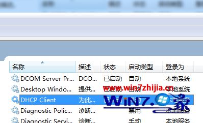 Win7电脑打开浏览器提示有限的访问权限怎么回事？解决Win7电脑打开浏览器提示有限的访问权限的方法讲解