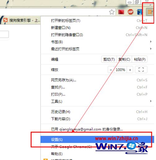 如何查看win7系统浏览器中网页自动登录保存的密码？查看win7系统浏览器中网页自动登录保存的密码的方法一览