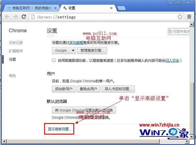 如何查看win7系统浏览器中网页自动登录保存的密码？查看win7系统浏览器中网页自动登录保存的密码的方法一览