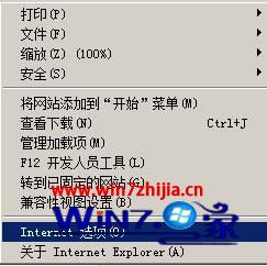 Win7系统每次打开ie浏览器网站都要重新登录如何解决？解决每次打开ie浏览器网站都要重新登录的方法分享