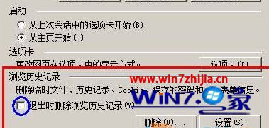 Win7系统每次打开ie浏览器网站都要重新登录如何解决？解决每次打开ie浏览器网站都要重新登录的方法分享