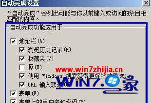 Win7系统每次打开ie浏览器网站都要重新登录如何解决？解决每次打开ie浏览器网站都要重新登录的方法分享