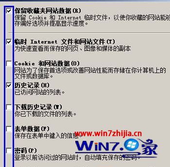 Win7系统每次打开ie浏览器网站都要重新登录如何解决？解决每次打开ie浏览器网站都要重新登录的方法分享