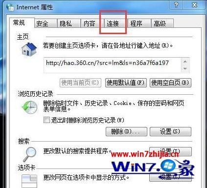 win7电脑打开ie浏览器被提示该页无法显示如何处理？处理ie浏览器被提示该页无法显示的方法讲解