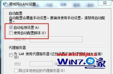 win7电脑打开ie浏览器被提示该页无法显示如何处理？处理ie浏览器被提示该页无法显示的方法讲解