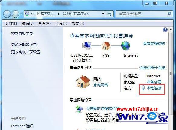 win7电脑打开ie浏览器被提示该页无法显示如何处理？处理ie浏览器被提示该页无法显示的方法讲解