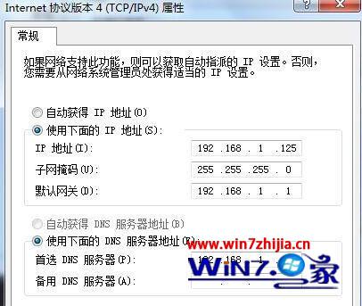 win7电脑打开ie浏览器被提示该页无法显示如何处理？处理ie浏览器被提示该页无法显示的方法讲解