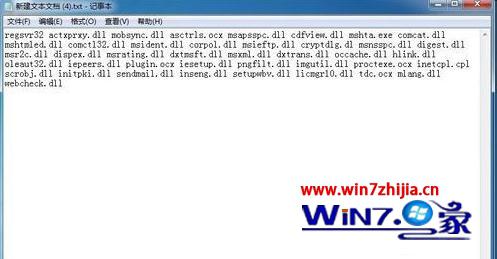 win7电脑打开ie浏览器被提示该页无法显示如何处理？处理ie浏览器被提示该页无法显示的方法讲解