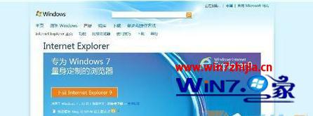 win7电脑打开ie浏览器被提示该页无法显示如何处理？处理ie浏览器被提示该页无法显示的方法讲解