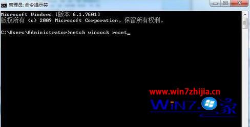 win7电脑打开ie浏览器被提示该页无法显示如何处理？处理ie浏览器被提示该页无法显示的方法讲解