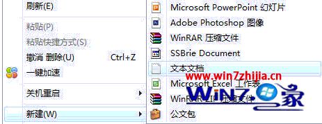 笔记本win7系统下怎么打开ie浏览器显示不是主页怎么解决？解决打开ie浏览器显示不是主页的方法说明