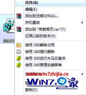 笔记本win7系统下怎么打开ie浏览器显示不是主页怎么解决？解决打开ie浏览器显示不是主页的方法说明