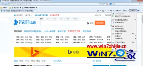 Win7系统浏览网页提示已经阻止此站点用不安全方式使用ActiveX控件如何解决？解决网页提示已经阻止此站点用不安全方式使用ActiveX控件的方法说明