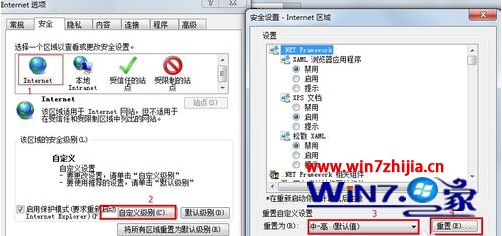 win7系统IE浏览器怎么设置安全级别？win7系统IE浏览器设置安全级别的方法说明