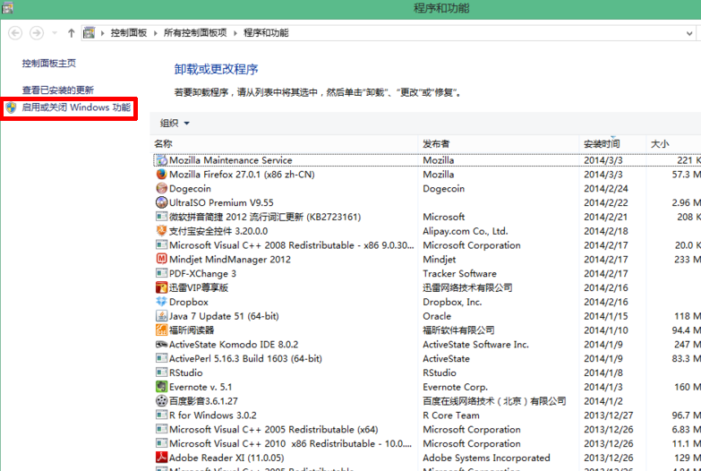 windows8怎么重装IE浏览器？windows8重装IE浏览器的方法说明