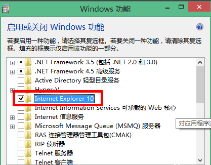 windows8怎么重装IE浏览器？windows8重装IE浏览器的方法说明