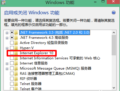 windows8怎么重装IE浏览器？windows8重装IE浏览器的方法说明